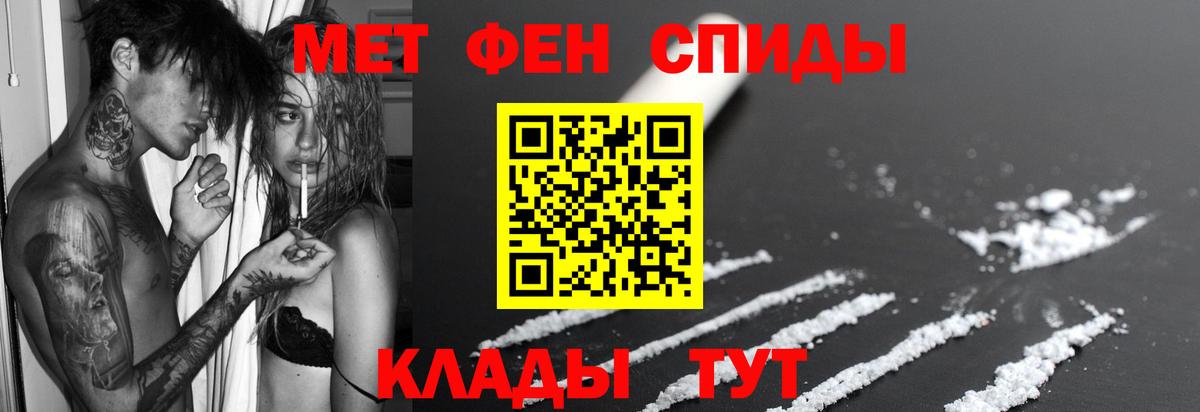 Мончегорск  АМФ  Вход с VPN  Amphetamine Premium 