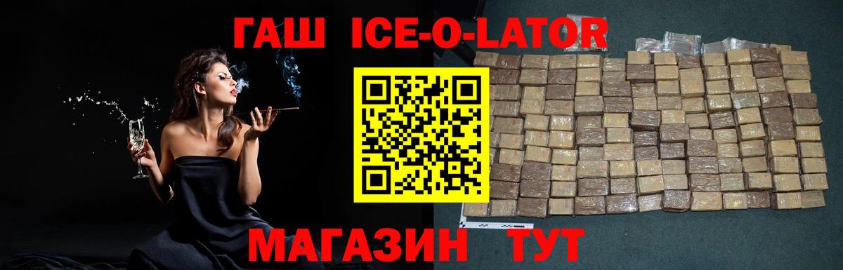 Гашиш убойный  Гашиш гашик  Вход с VPN  Мончегорск 