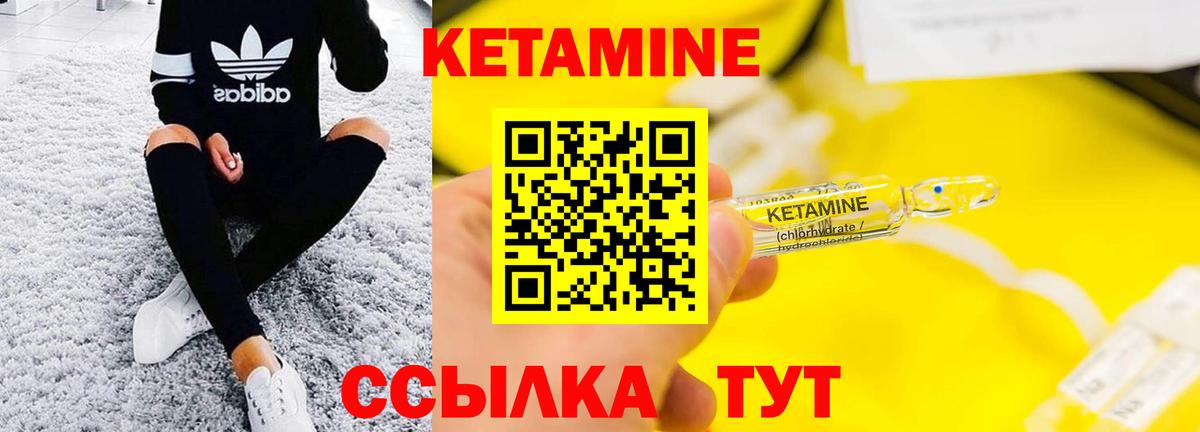 Кетамин VHQ  Кетамин VHQ  Мончегорск  сайты даркнета состав  Вход с VPN  MEGA ONION 