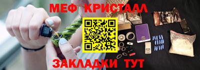 таблы Кимры