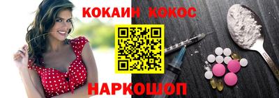 альфа пвп VHQ Кинель