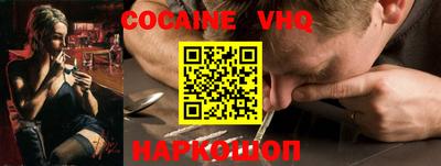 альфа пвп VHQ Кинель