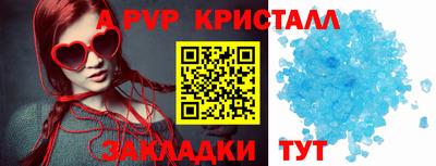 таблы Кимры