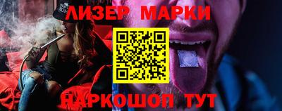 альфа пвп VHQ Кинель