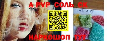 таблы Кимры