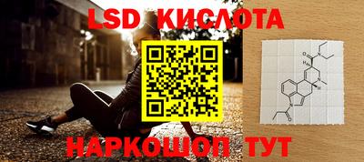 альфа пвп VHQ Кинель