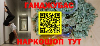 альфа пвп VHQ Кинель