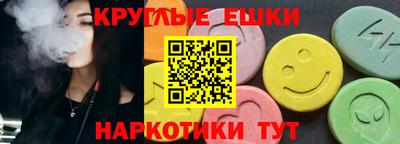 таблы Кимры