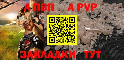 альфа пвп VHQ Кинель