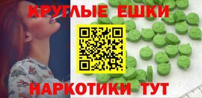 таблы Кимры