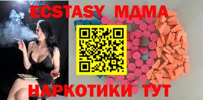 альфа пвп VHQ Кинель