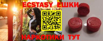 таблы Кимры