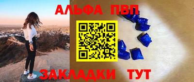 таблы Кимры