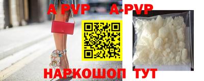 альфа пвп VHQ Кинель