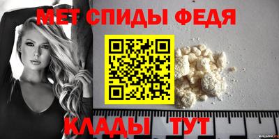 таблы Кимры