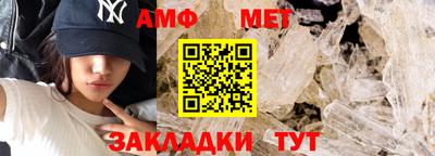 таблы Кимры