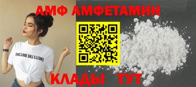 таблы Кимры