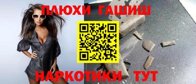 таблы Кимры