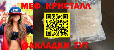 альфа пвп VHQ Кинель