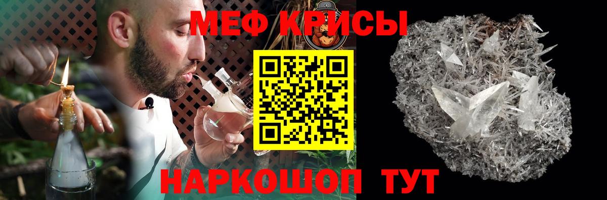 Меф  Меф VHQ  Меф  Вход с VPN  Мончегорск  Меф VHQ 