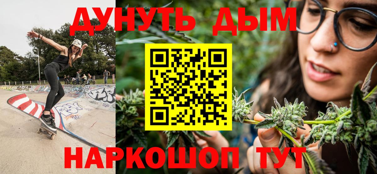 МАРИХУАНА Ganja  Шишки марихуана VHQ  Марихуана AK-47  Шишки марихуана индика  Мончегорск  Вход с VPN 